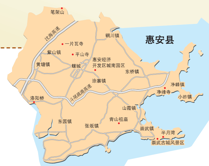 惠安图