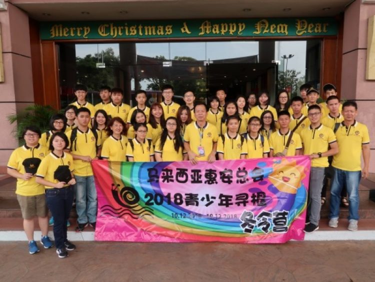 33位青少年赴家乡惠安参与活动，也取得丰硕的成果，可说受益匪浅。（图：星洲日报）