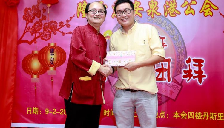 丁酉年新春团拜(09-Feb-2017)